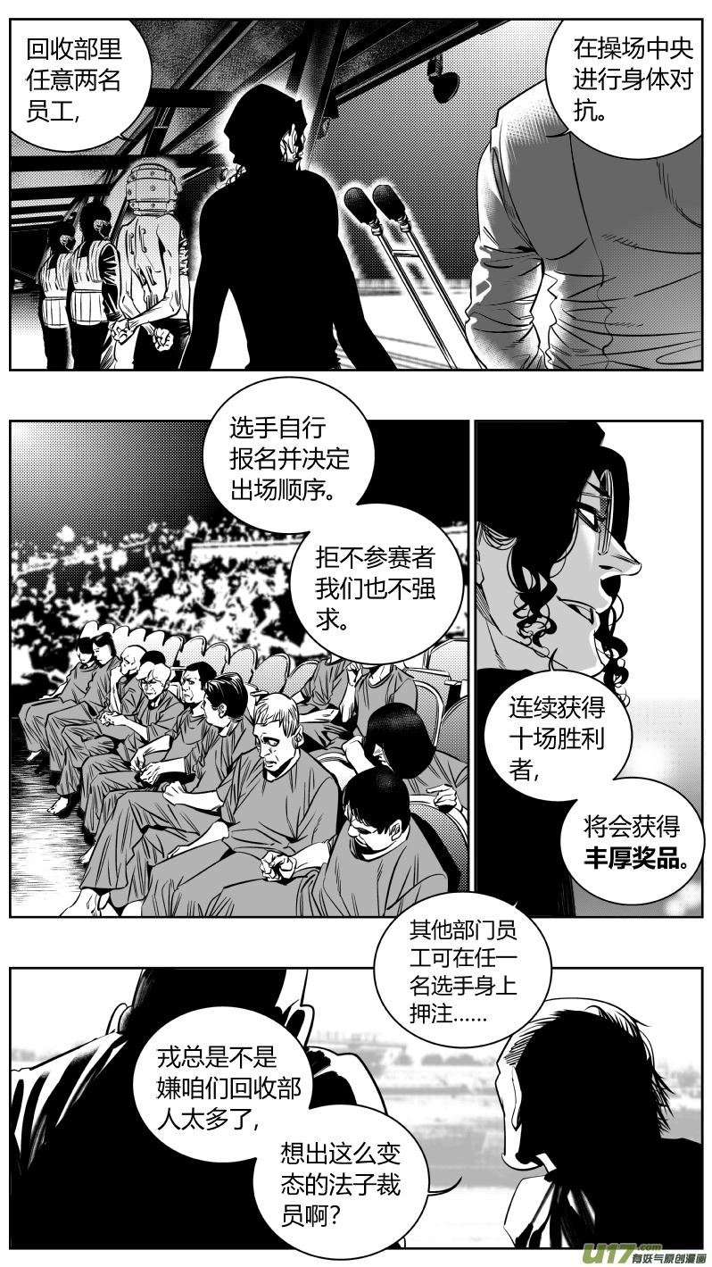 我有特别的颜艺技巧175.一血