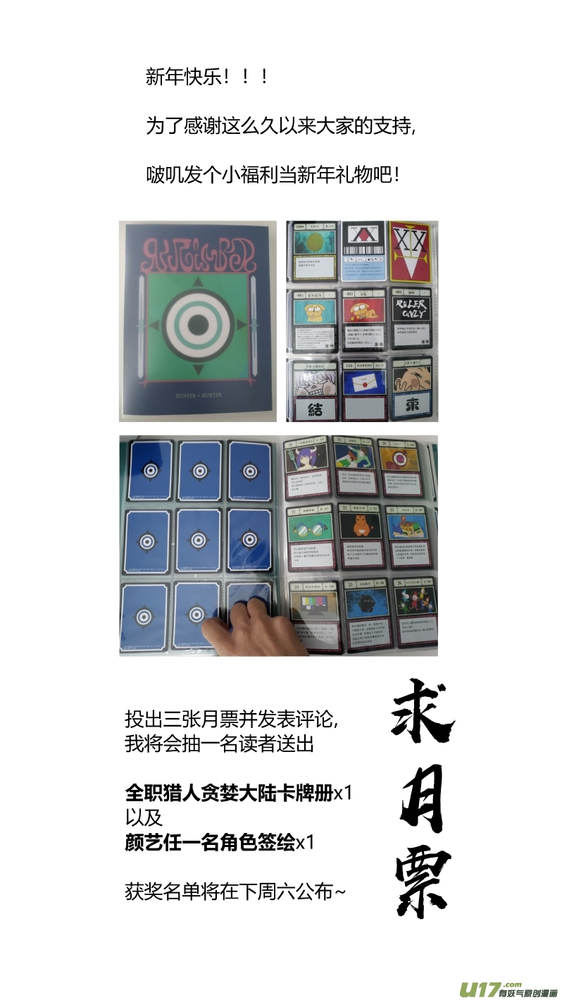 我有特别的颜艺技巧175.一血