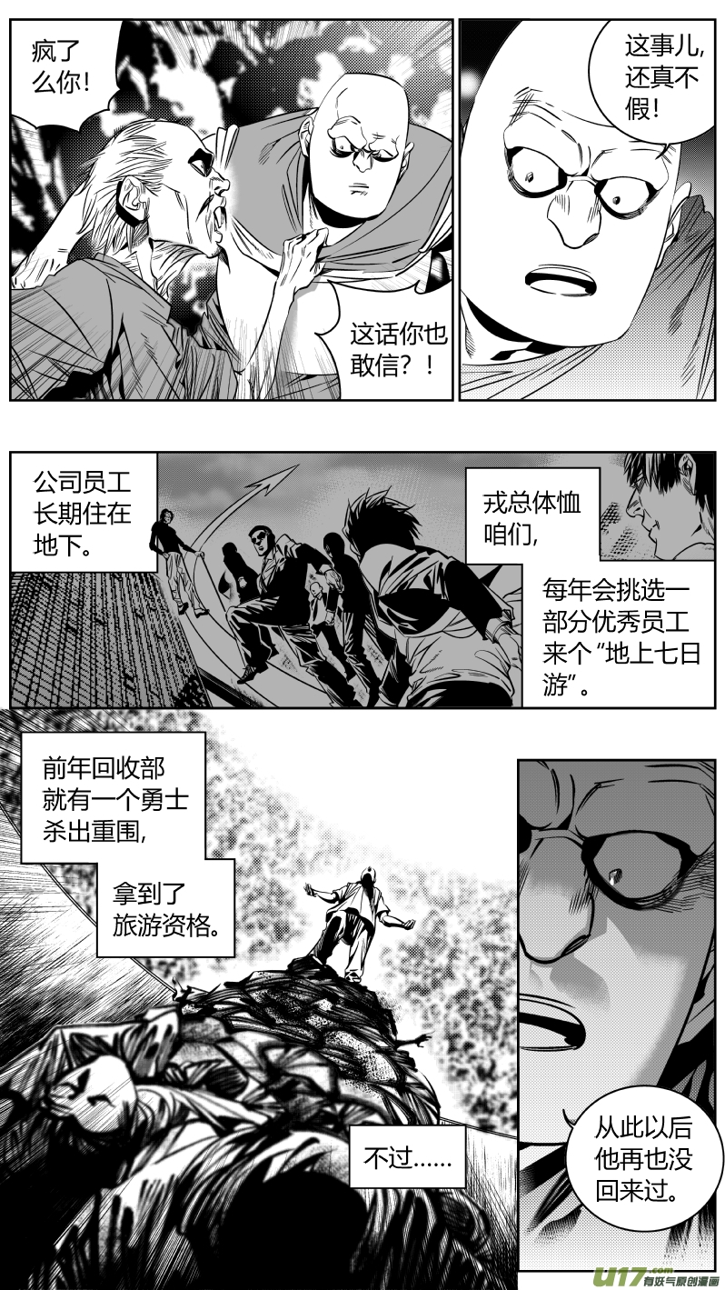 我有特别的颜艺技巧175.一血