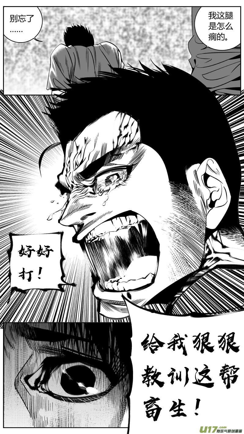 我有特别的颜艺技巧175.一血