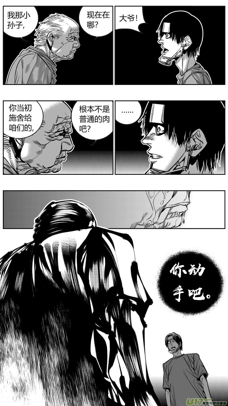 我有特别的颜艺技巧176.双杀