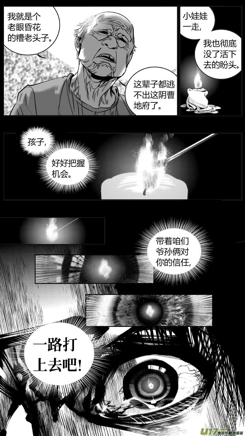 我有特别的颜艺技巧176.双杀