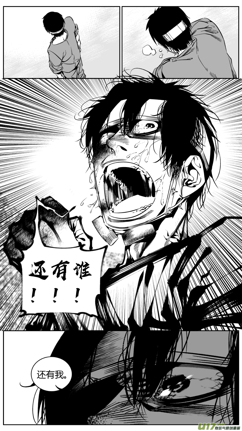 我有特别的颜艺技巧176.双杀