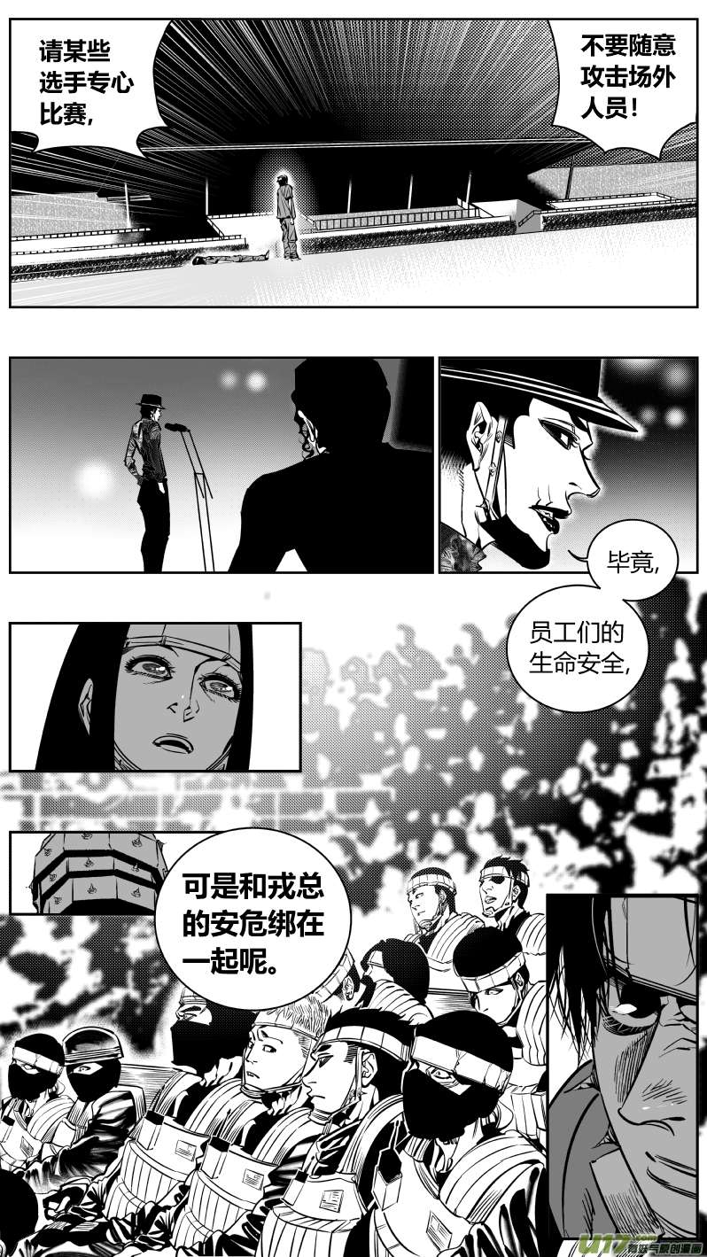 我有特别的颜艺技巧177.超神