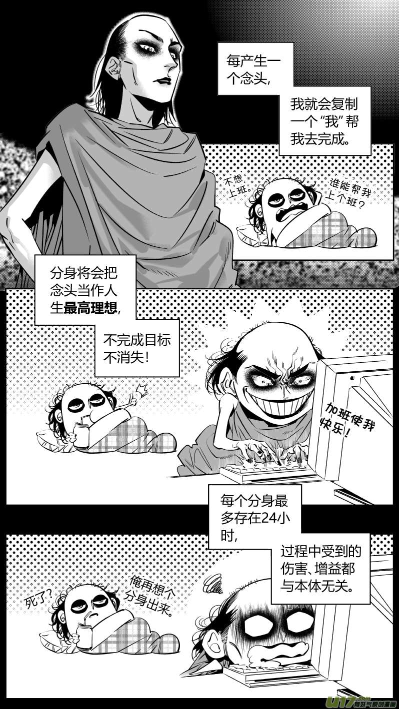 我有特别的颜艺技巧178.ctrl＋c