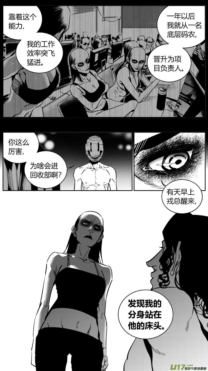 我有特别的颜艺技巧178.ctrl＋c
