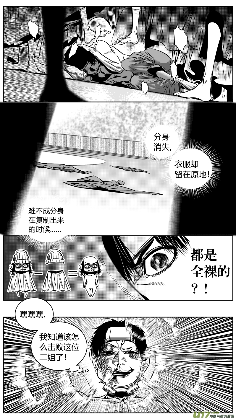 我有特别的颜艺技巧178.ctrl＋c