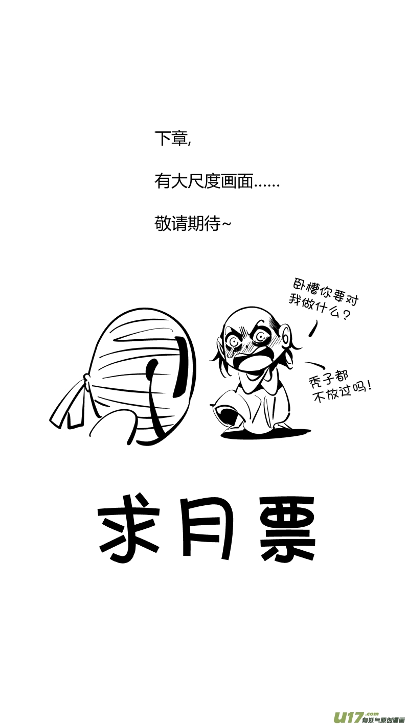 我有特别的颜艺技巧178.ctrl＋c
