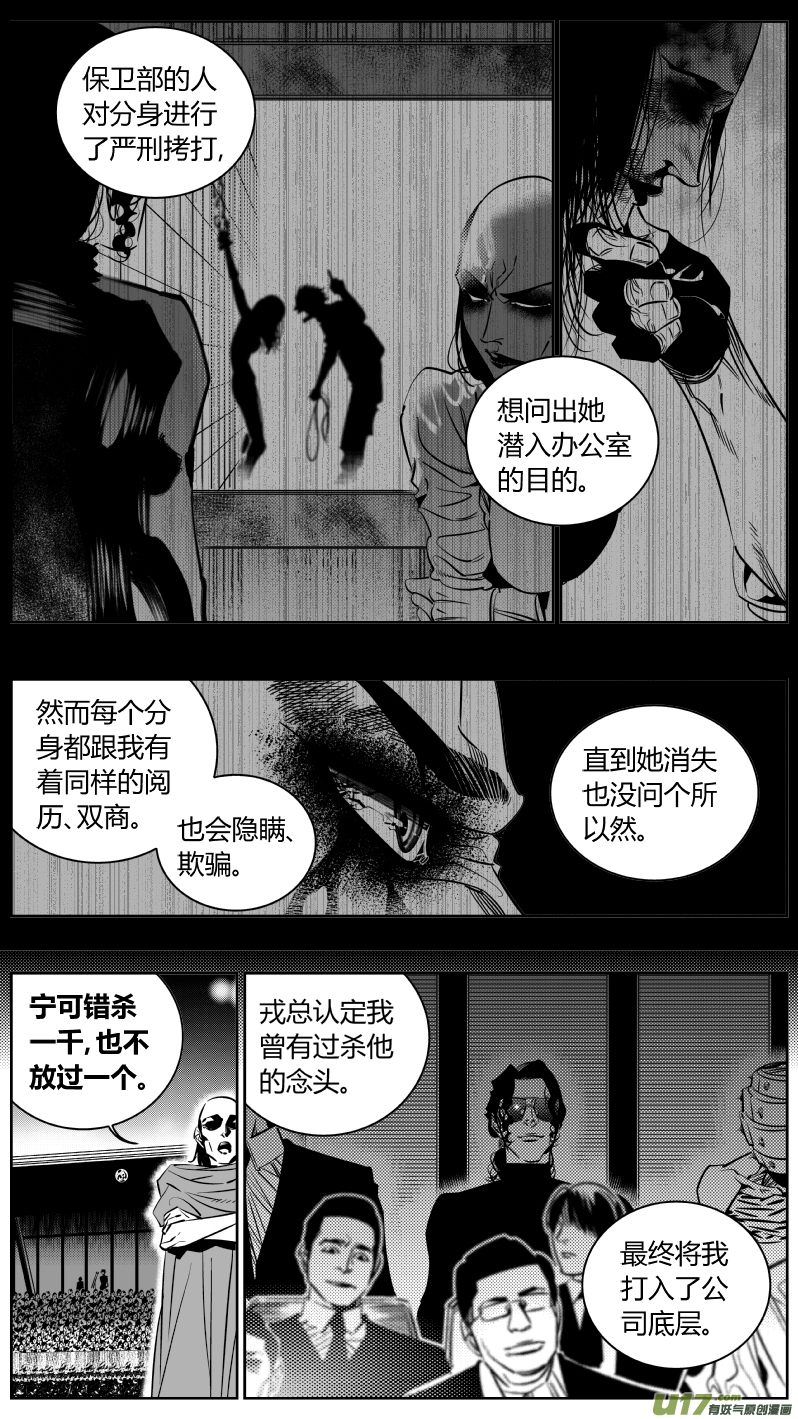 我有特别的颜艺技巧178.ctrl＋c