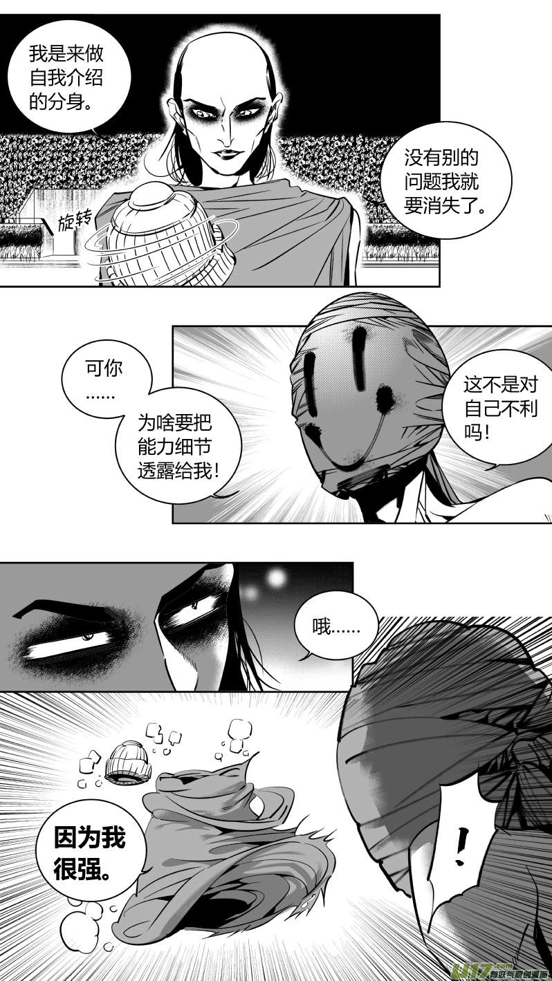 我有特别的颜艺技巧178.ctrl＋c