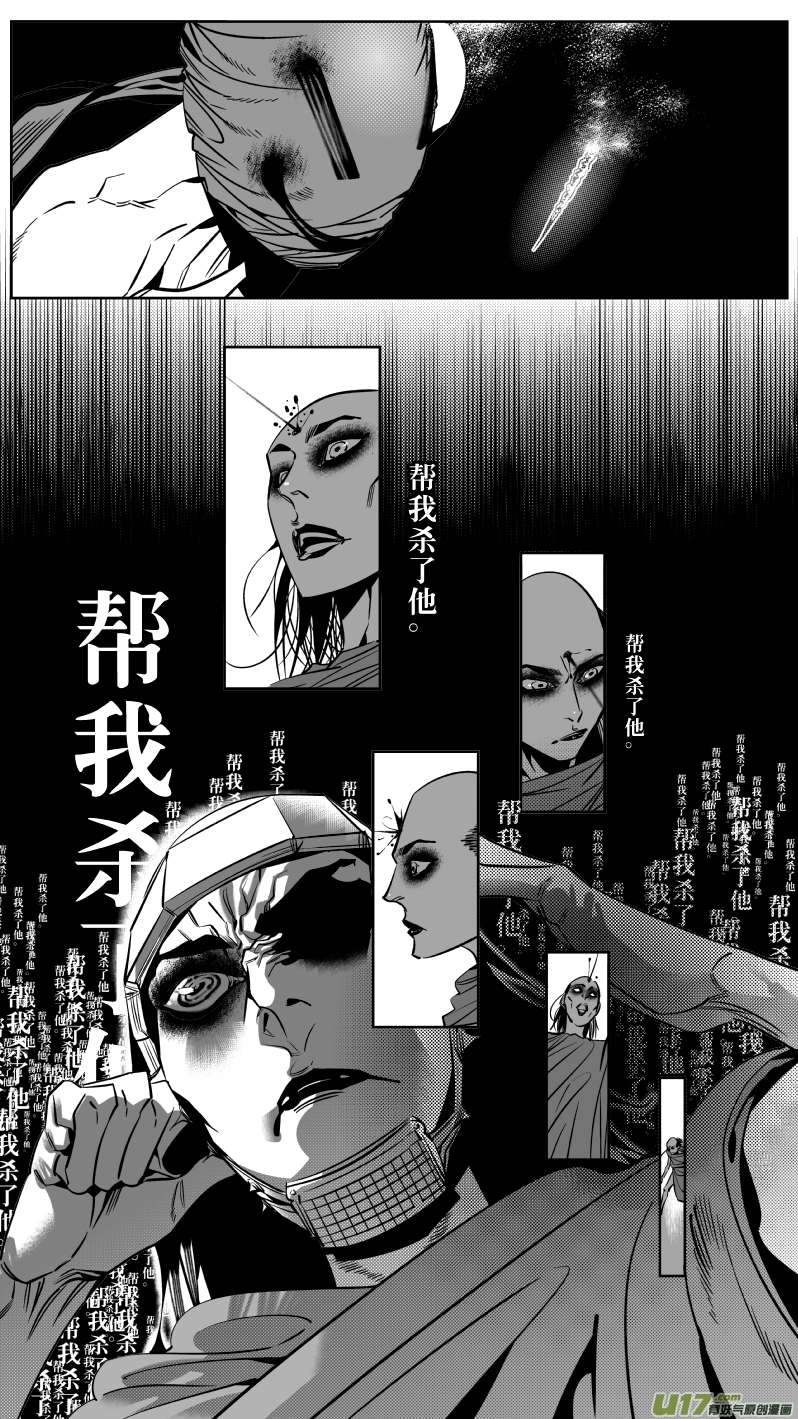 我有特别的颜艺技巧178.ctrl＋c