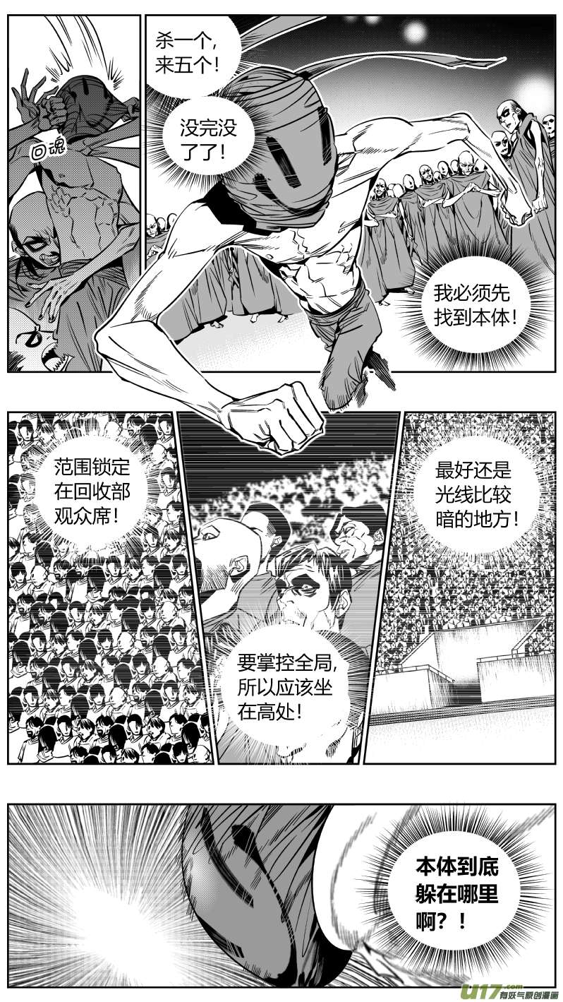 我有特别的颜艺技巧178.ctrl＋c