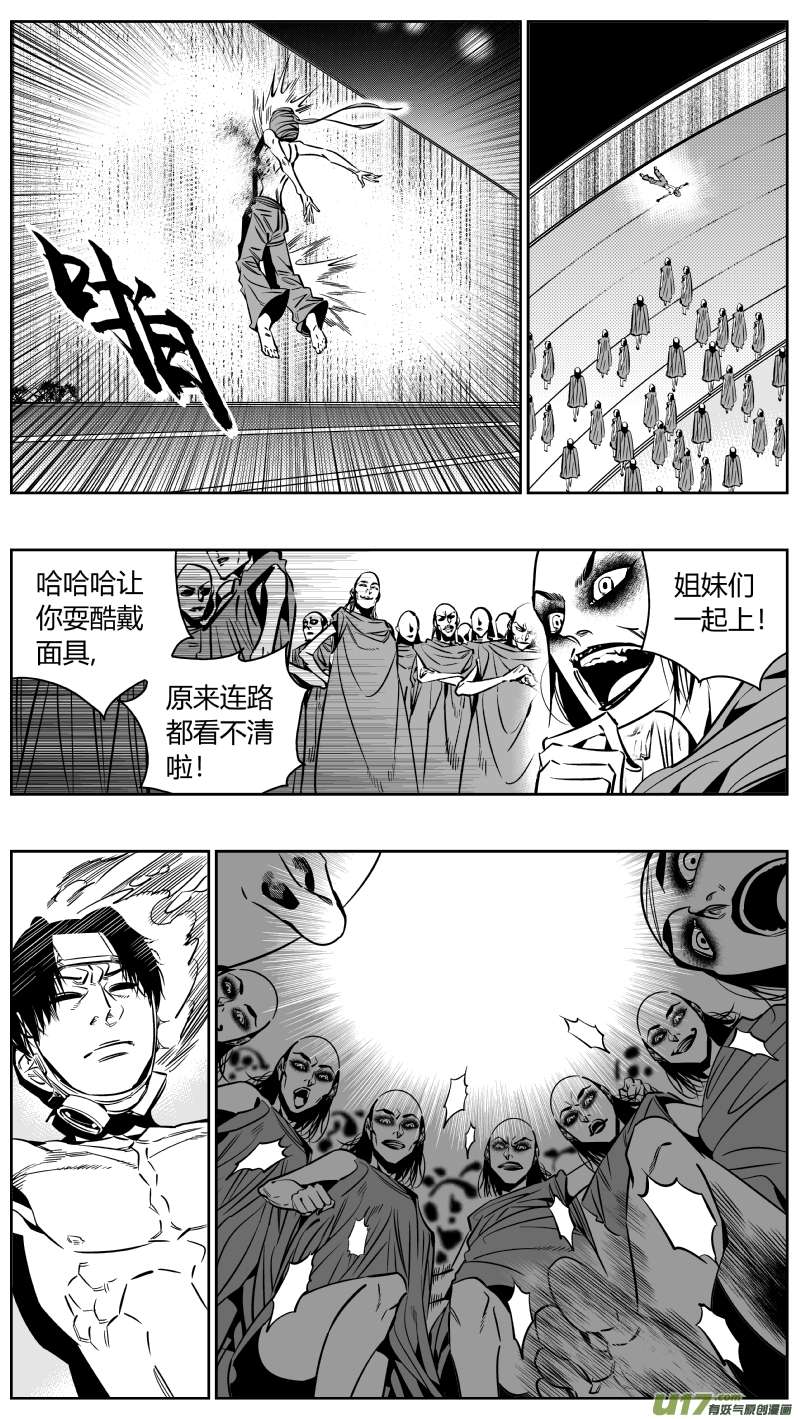 我有特别的颜艺技巧178.ctrl＋c