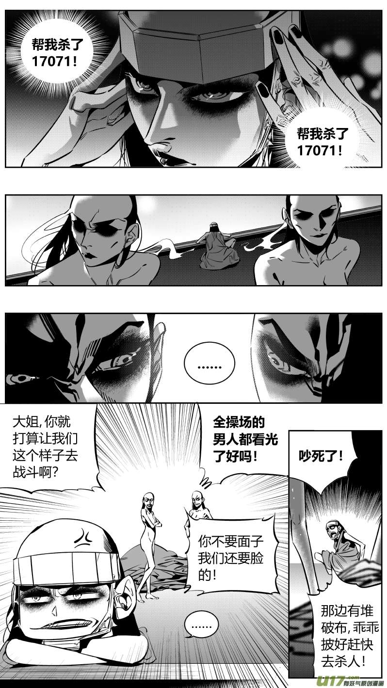 我有特别的颜艺技巧179.ctrl＋v