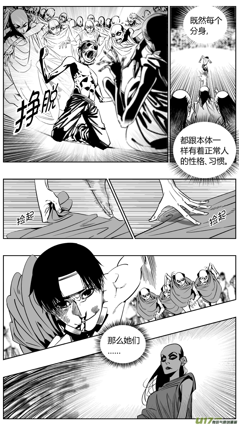 我有特别的颜艺技巧179.ctrl＋v