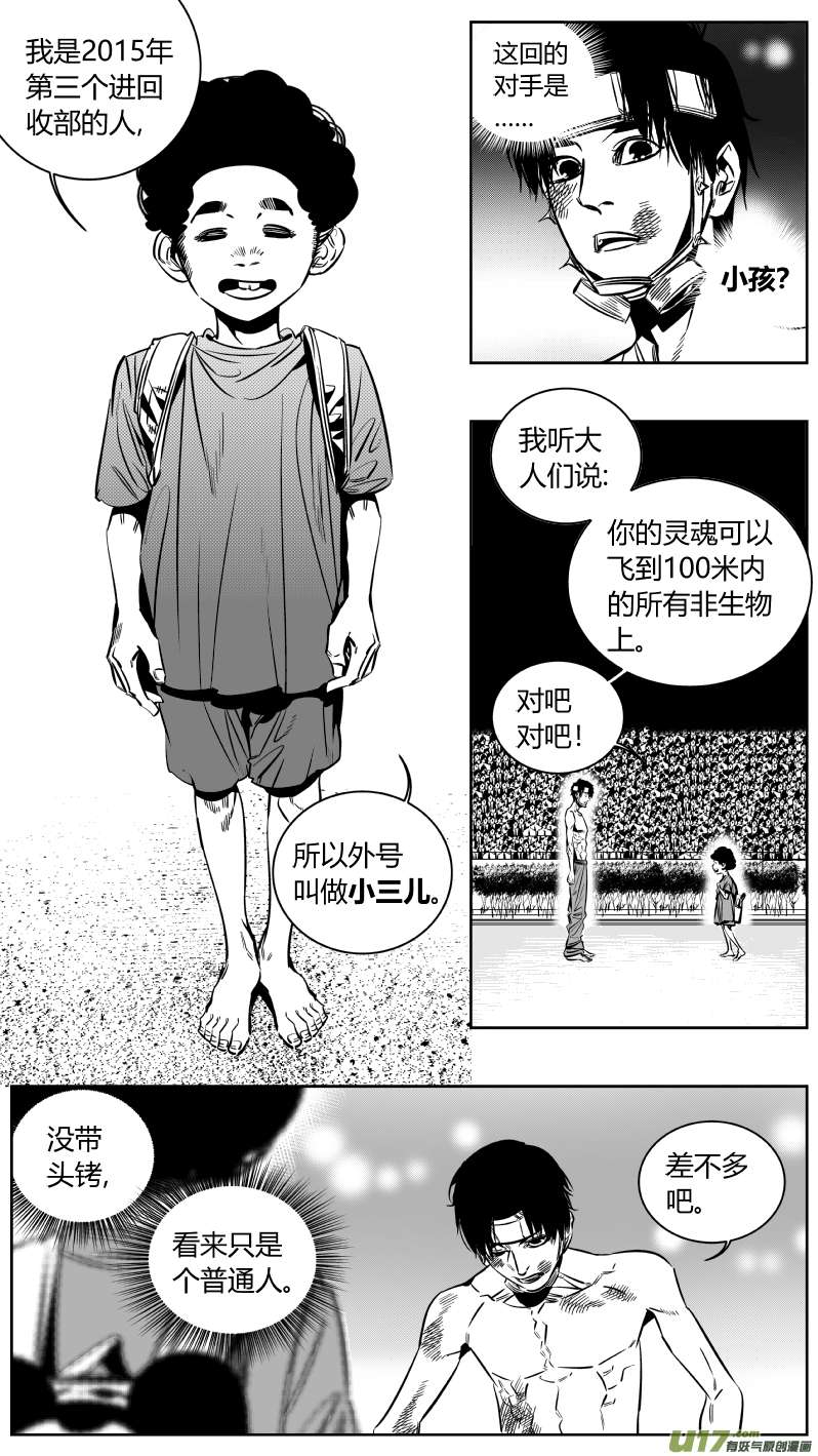 我有特别的颜艺技巧179.ctrl＋v
