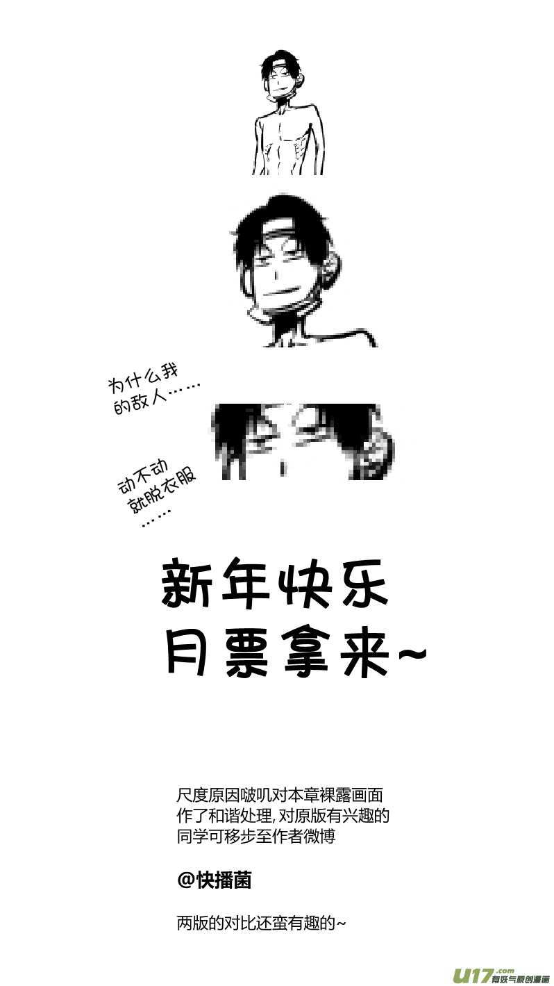 我有特别的颜艺技巧179.ctrl＋v