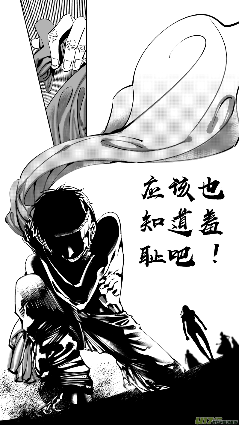 我有特别的颜艺技巧179.ctrl＋v