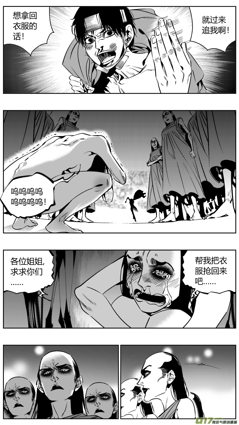 我有特别的颜艺技巧179.ctrl＋v