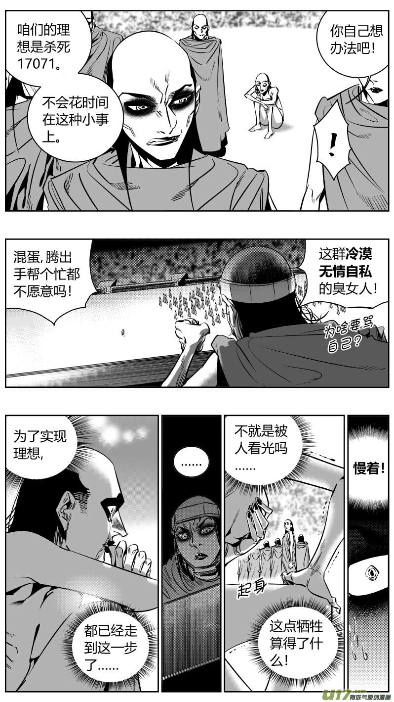 我有特别的颜艺技巧179.ctrl＋v