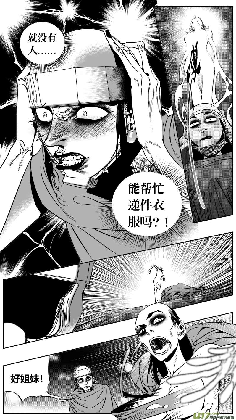 我有特别的颜艺技巧179.ctrl＋v