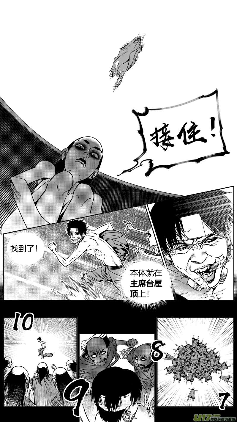 我有特别的颜艺技巧179.ctrl＋v