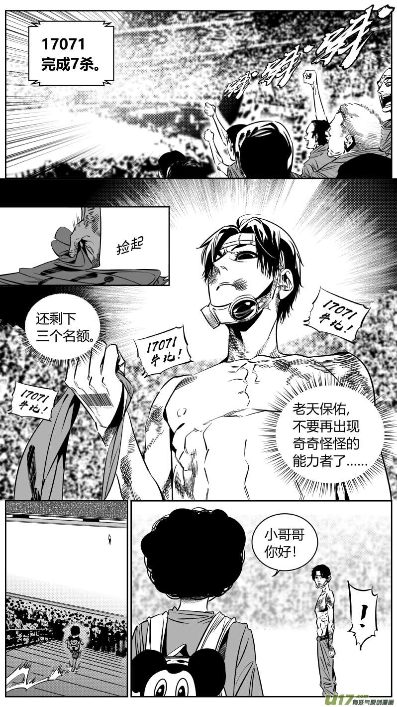 我有特别的颜艺技巧179.ctrl＋v