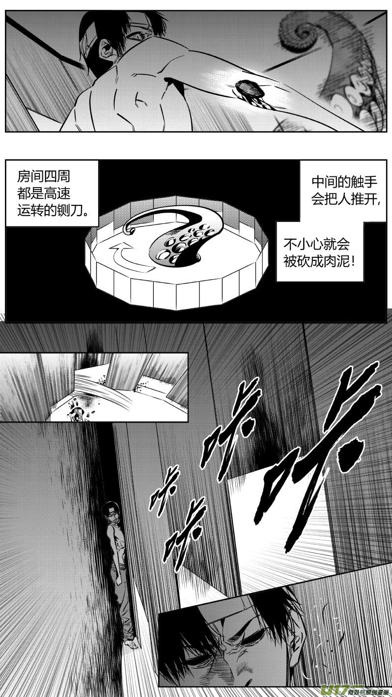 我有特别的颜艺技巧182.饥荒