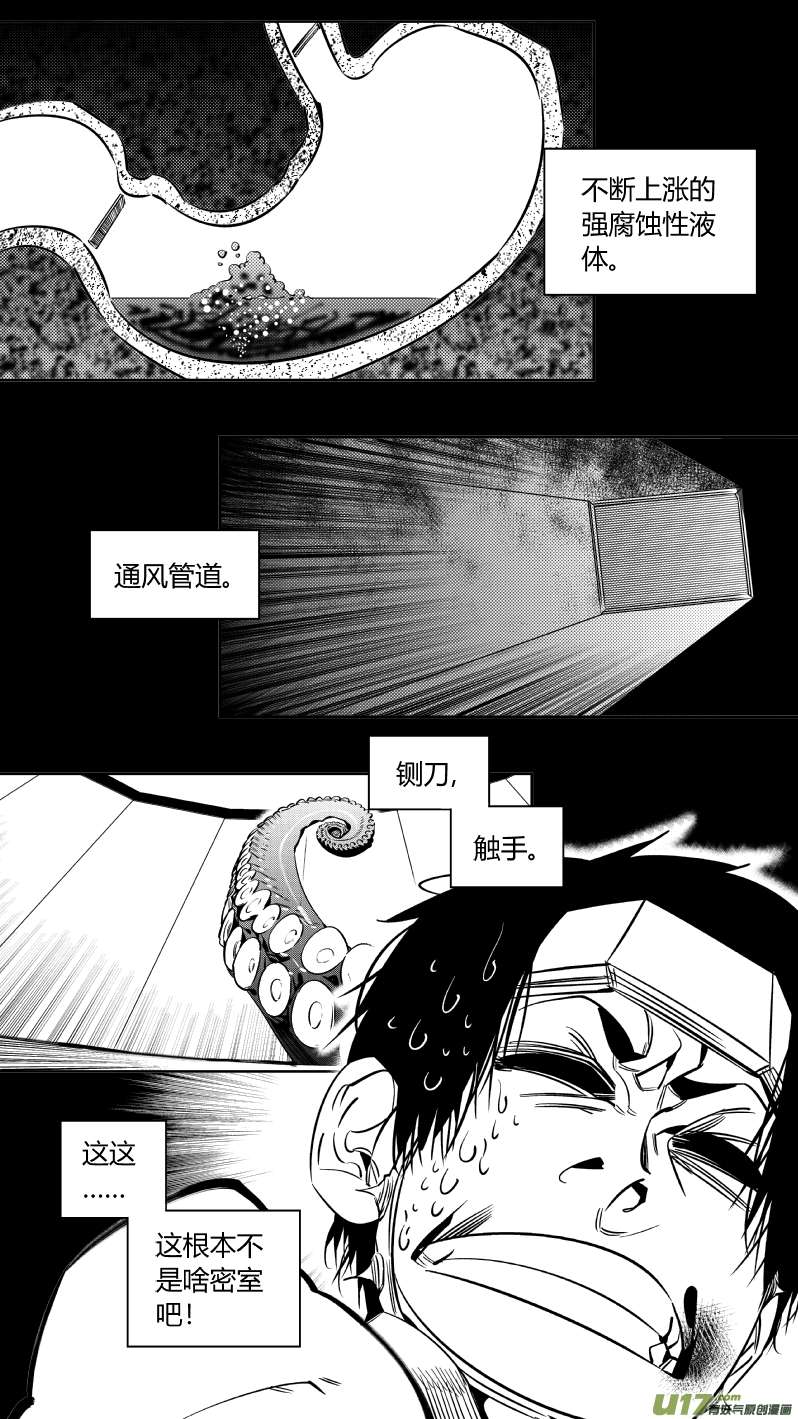 我有特别的颜艺技巧182.饥荒