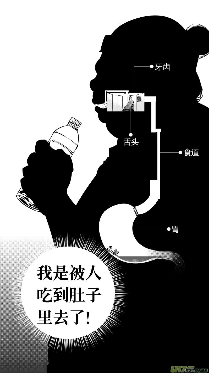 我有特别的颜艺技巧182.饥荒