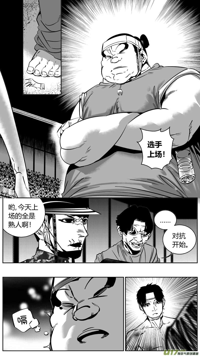 我有特别的颜艺技巧182.饥荒