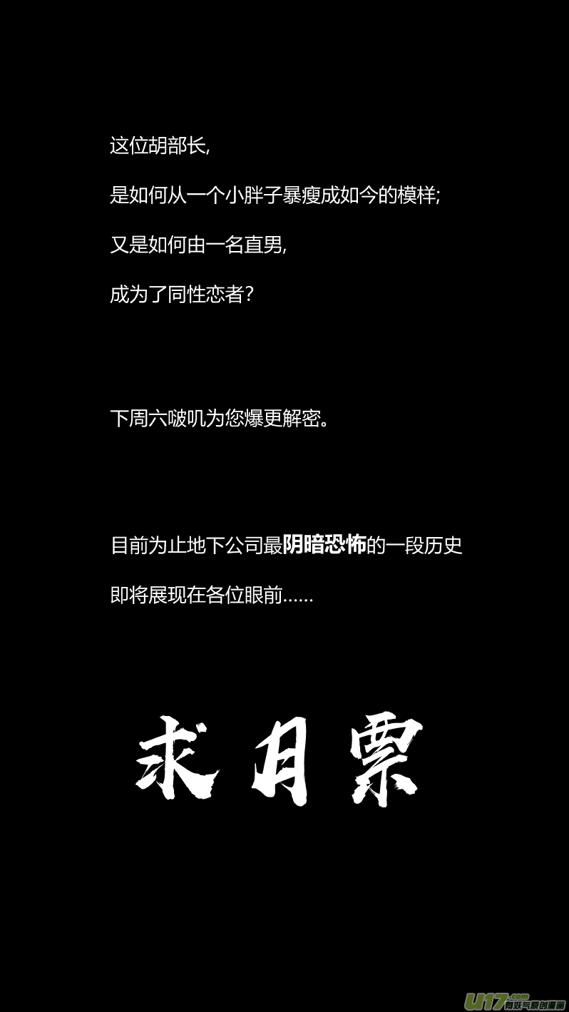 我有特别的颜艺技巧183.饥荒2.0