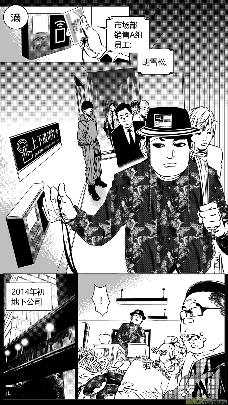 我有特别的颜艺技巧183.饥荒2.0