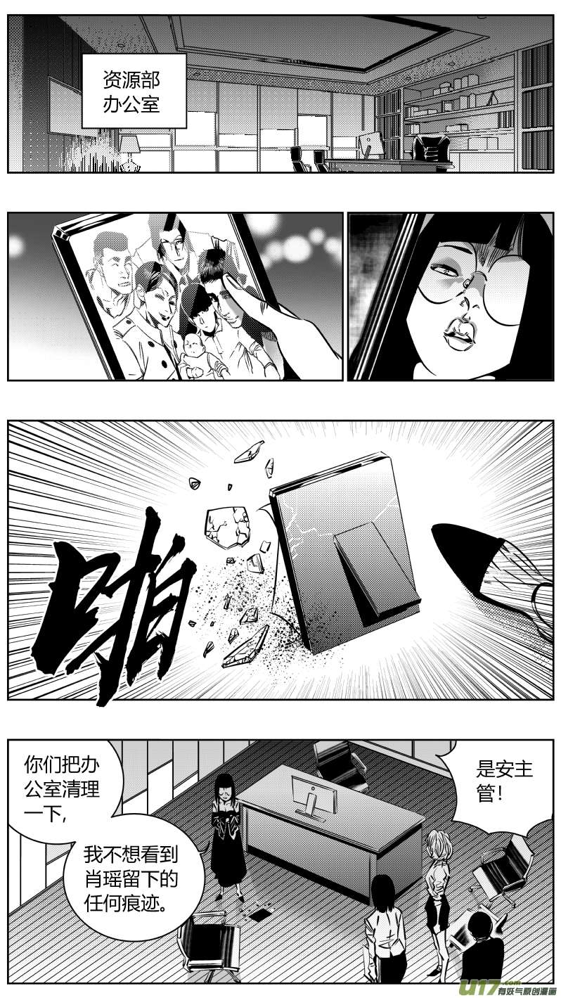我有特别的颜艺技巧185.悔悟