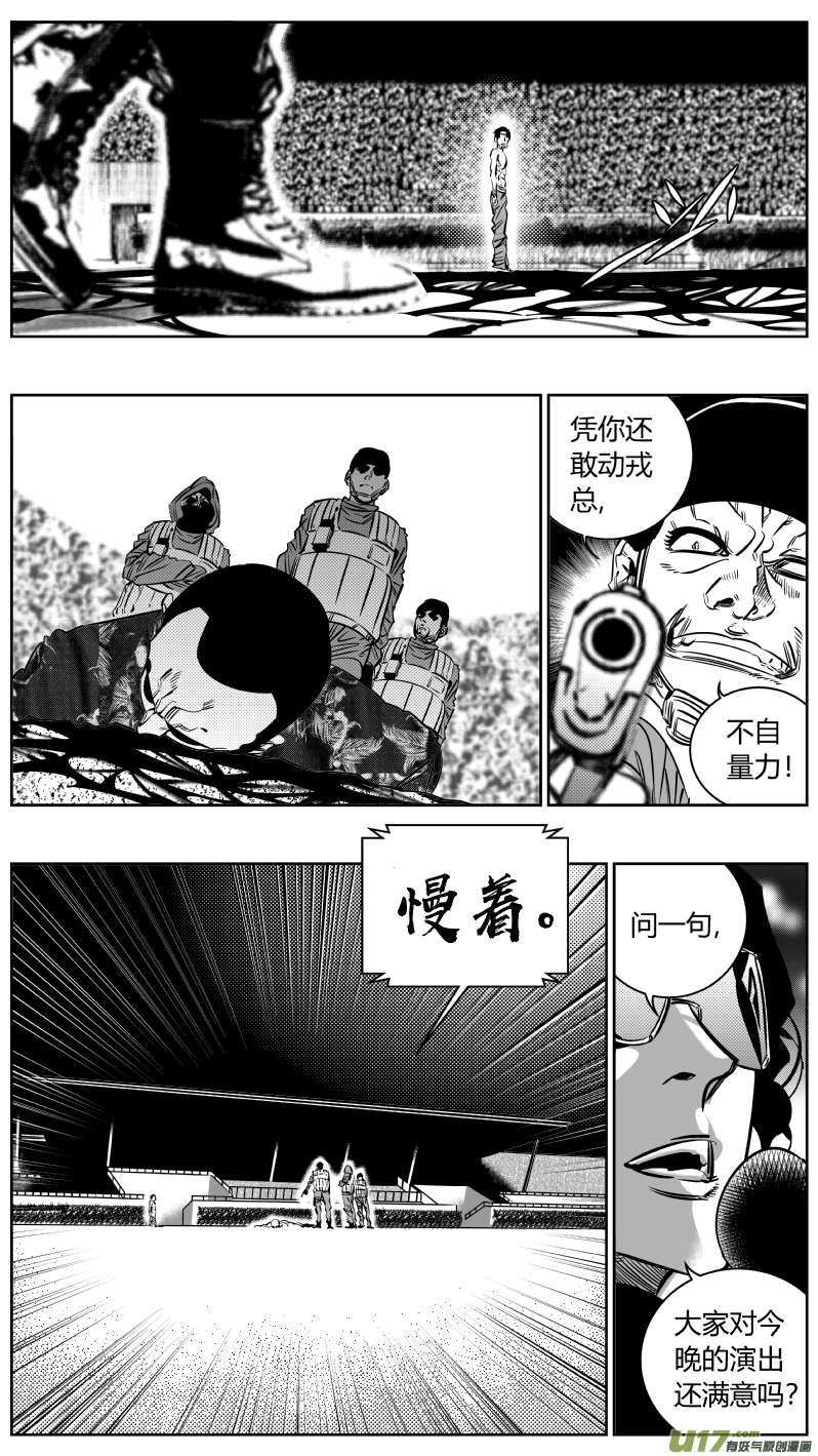 我有特别的颜艺技巧185.悔悟