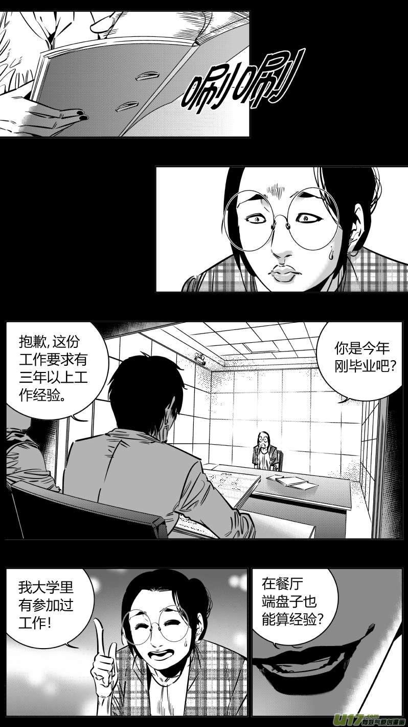 我有特别的颜艺技巧186.悔悟2.0