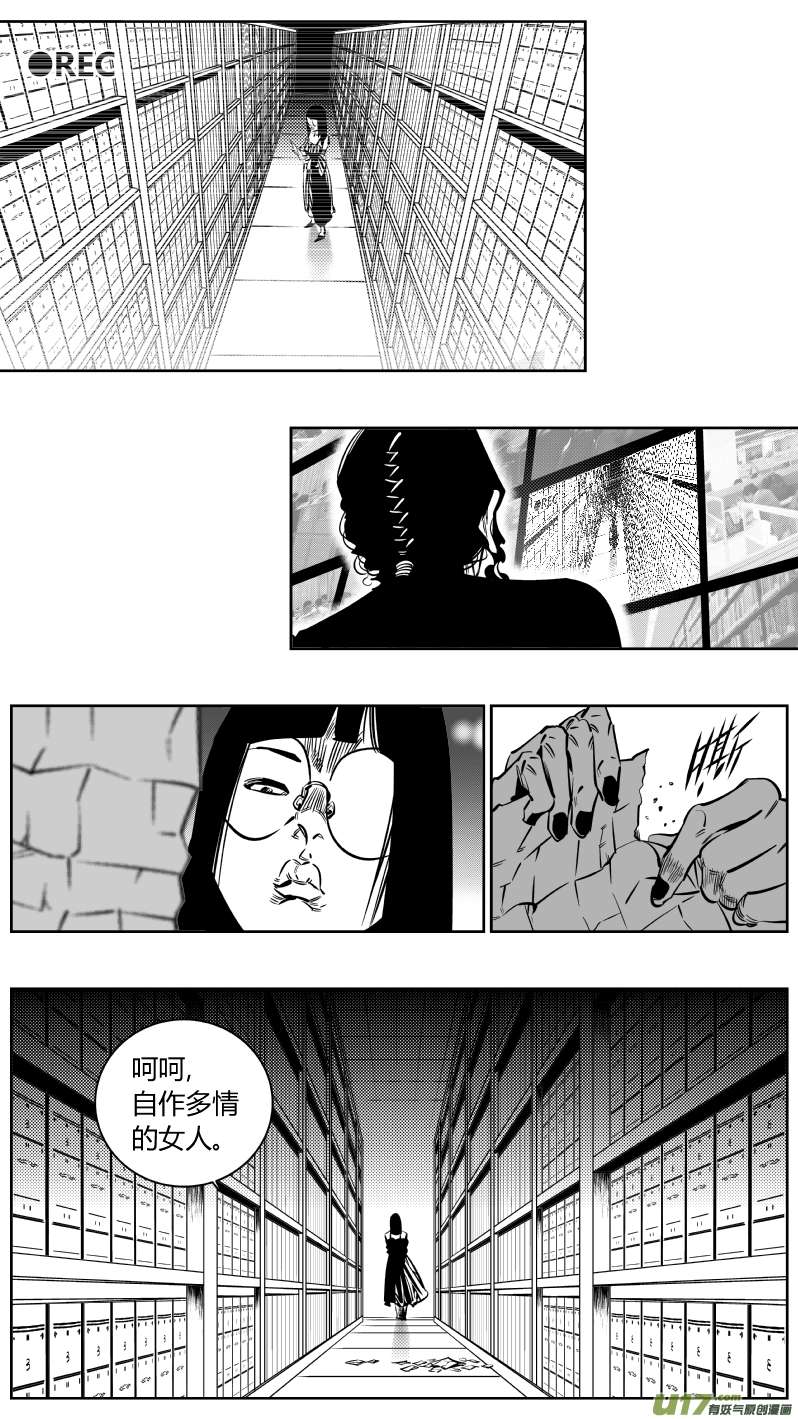 我有特别的颜艺技巧186.悔悟2.0