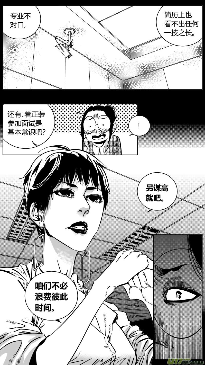 我有特别的颜艺技巧186.悔悟2.0