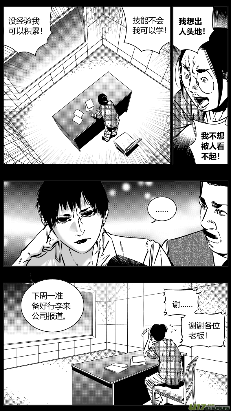 我有特别的颜艺技巧186.悔悟2.0