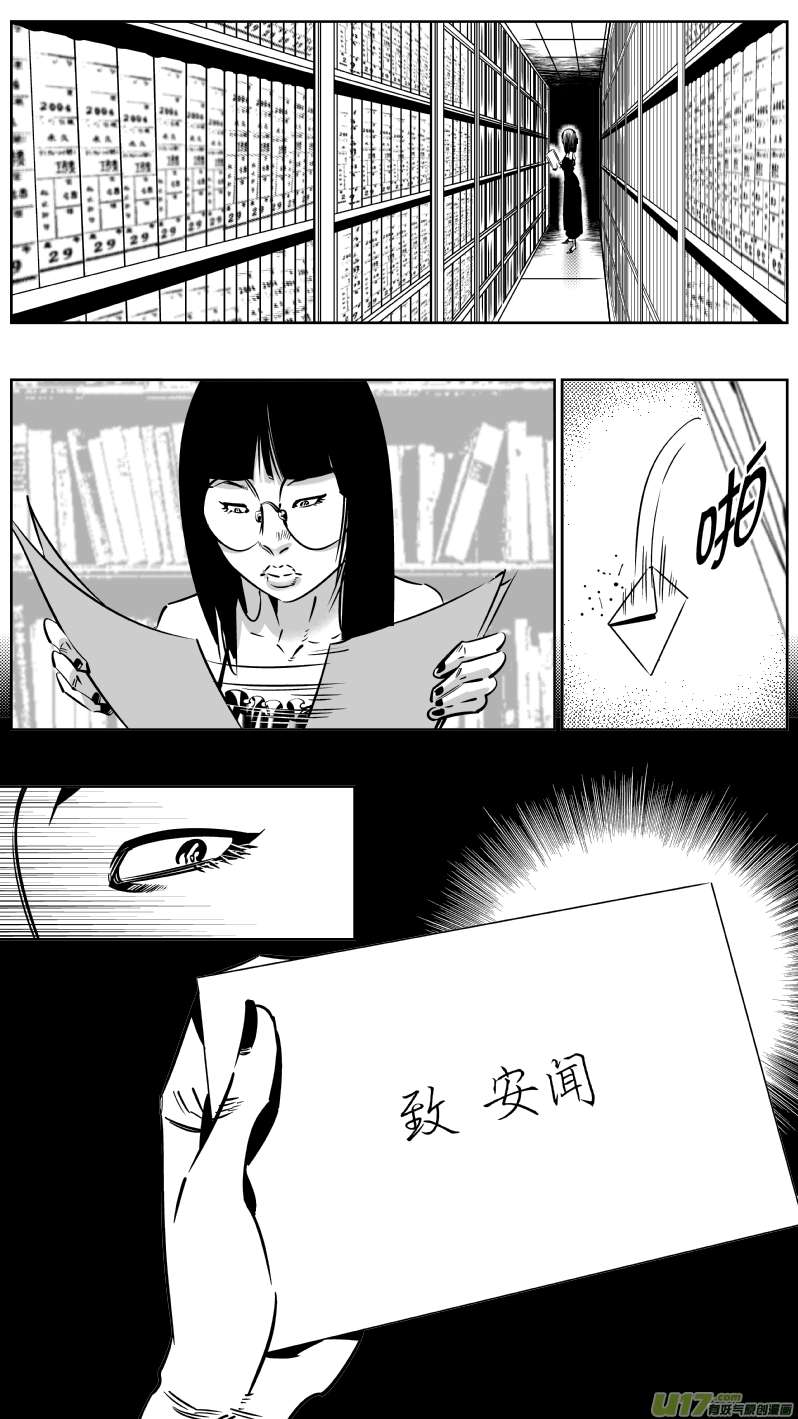 我有特别的颜艺技巧186.悔悟2.0