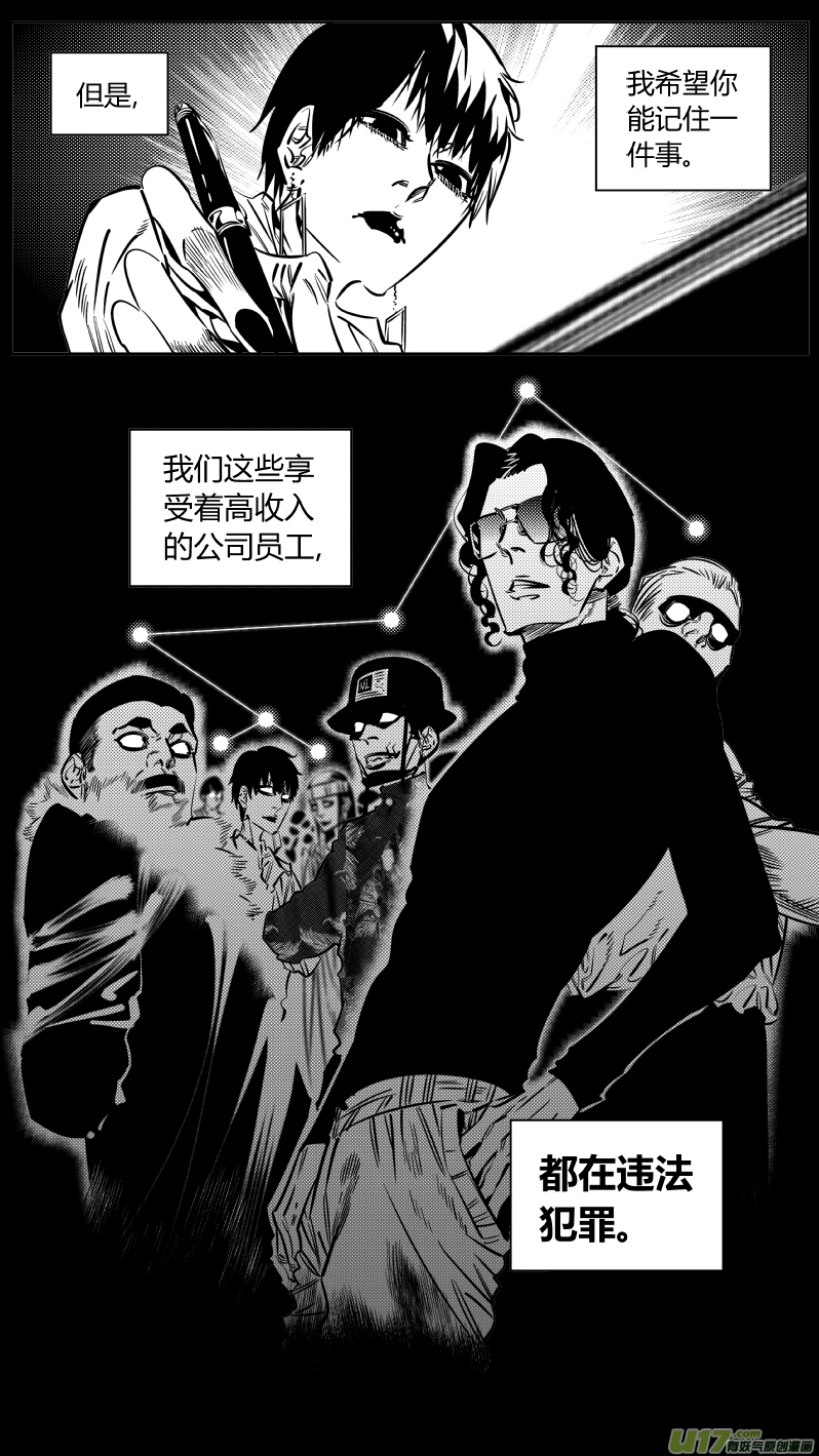 我有特别的颜艺技巧186.悔悟2.0