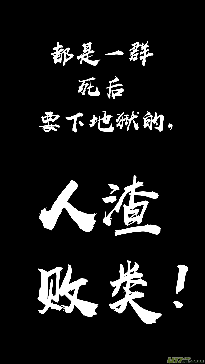 我有特别的颜艺技巧186.悔悟2.0