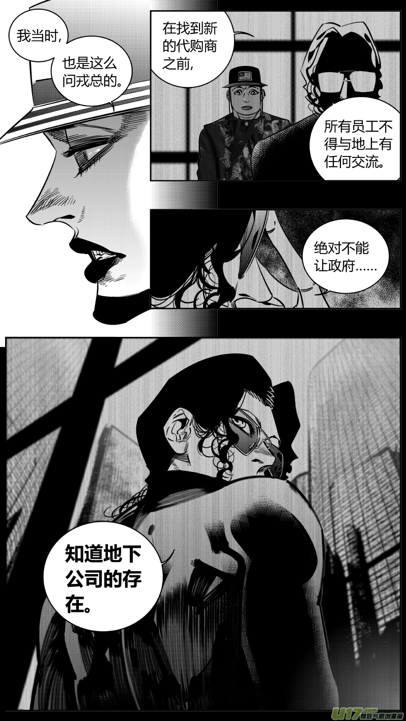 我有特别的颜艺技巧187.出狱
