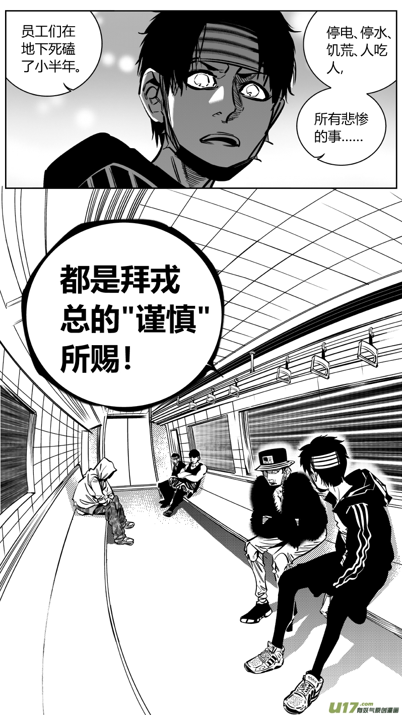 我有特别的颜艺技巧187.出狱
