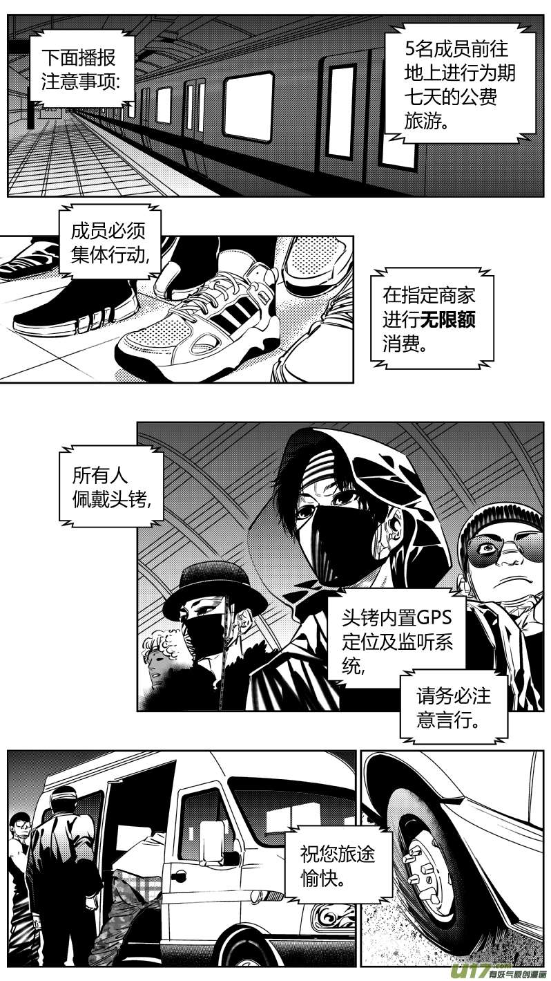 我有特别的颜艺技巧187.出狱