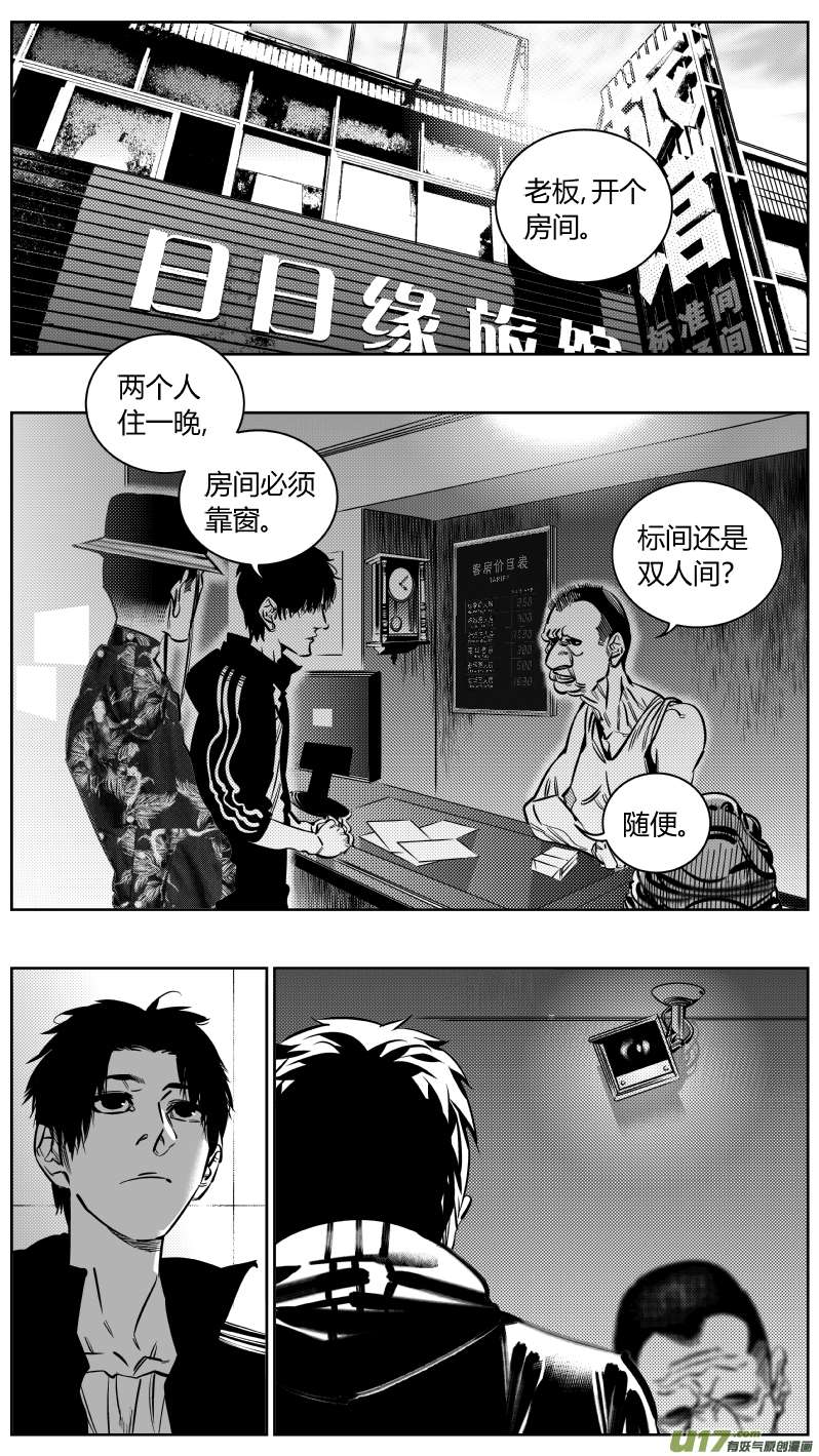 我有特别的颜艺技巧191.中计