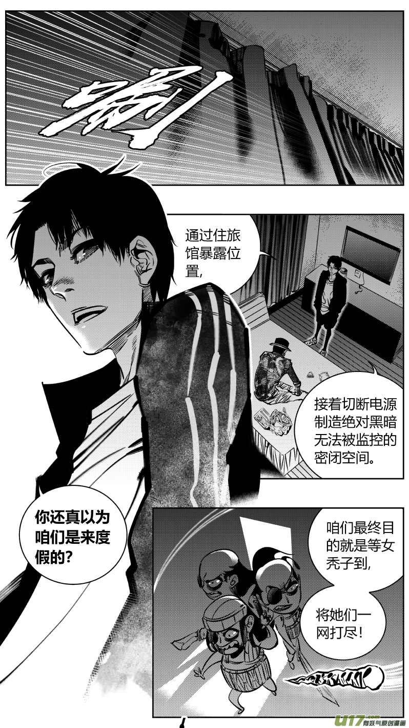 我有特别的颜艺技巧191.中计