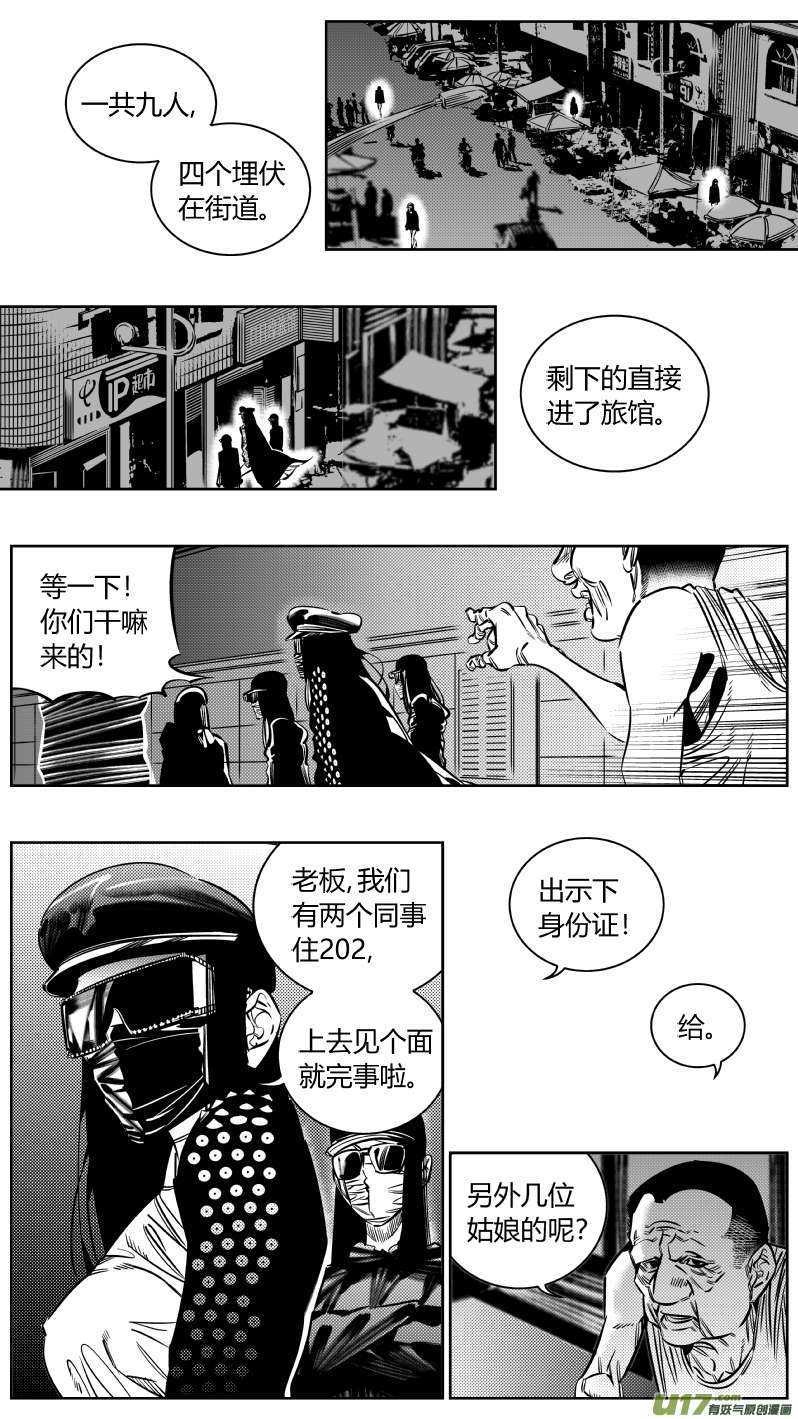 我有特别的颜艺技巧191.中计