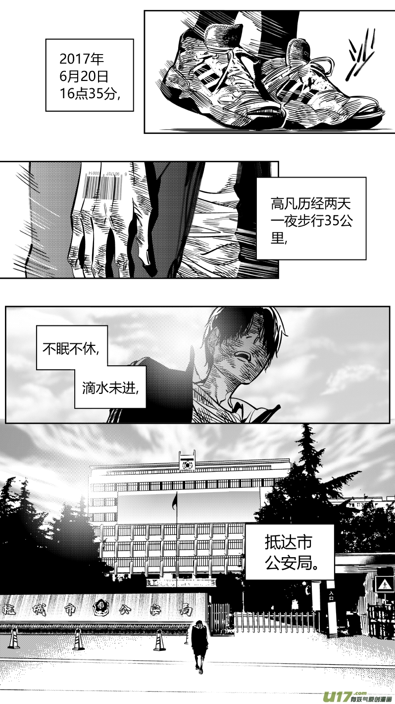 我有特别的颜艺技巧193.话家