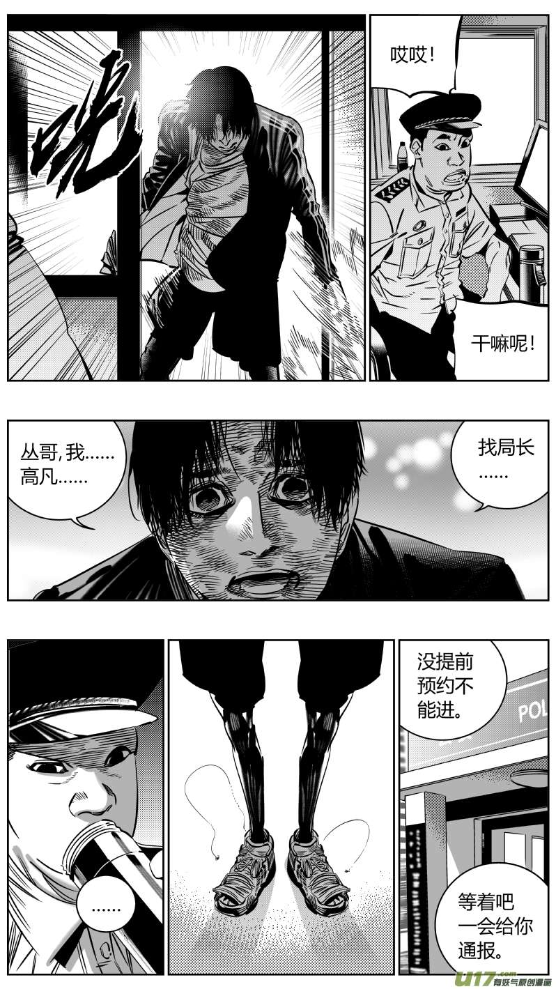 我有特别的颜艺技巧193.话家